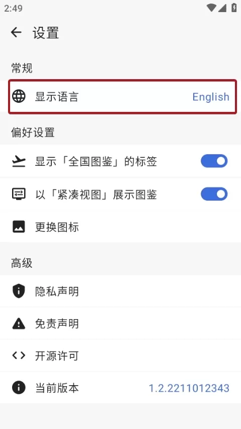 破壳萌计算器