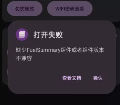 iqoo酷客工具箱安卓版
