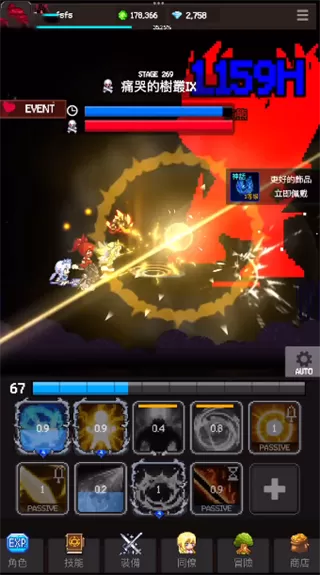 猎魔者传说游戏