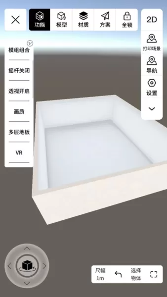 筑作