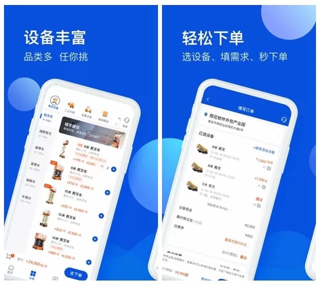 众能联合