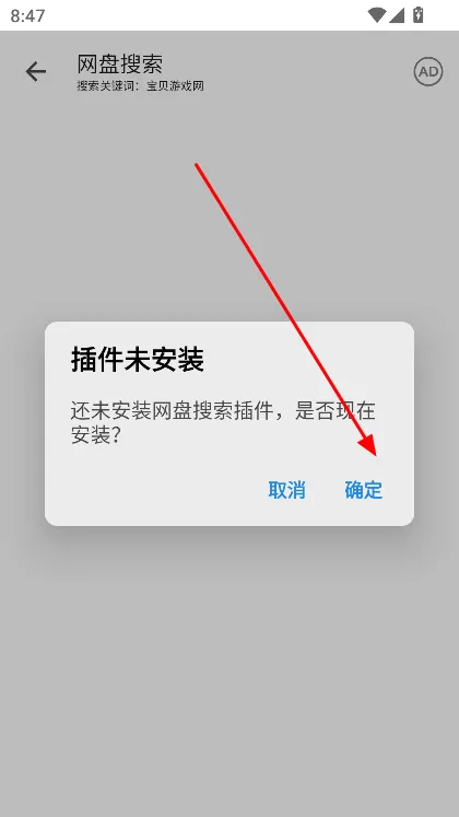 乐搜