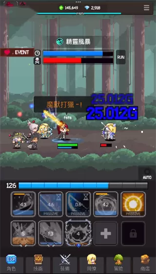 猎魔者传说游戏