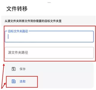 清浊