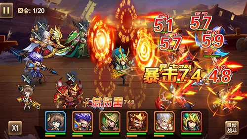放开那三国2