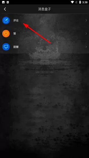 嘿吼