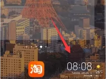 华为天气