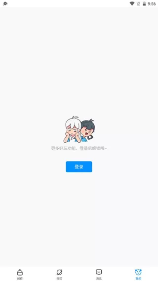 熊猫绘画最新版本2025