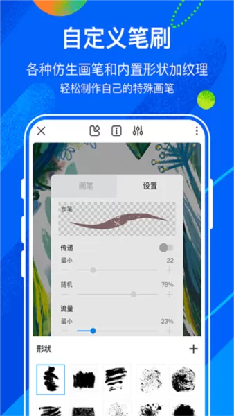 熊猫绘画最新版本2025