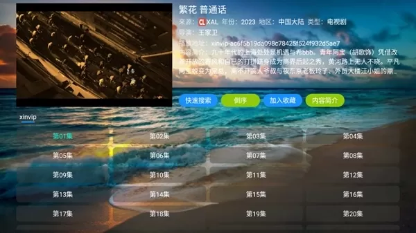 影视仓库