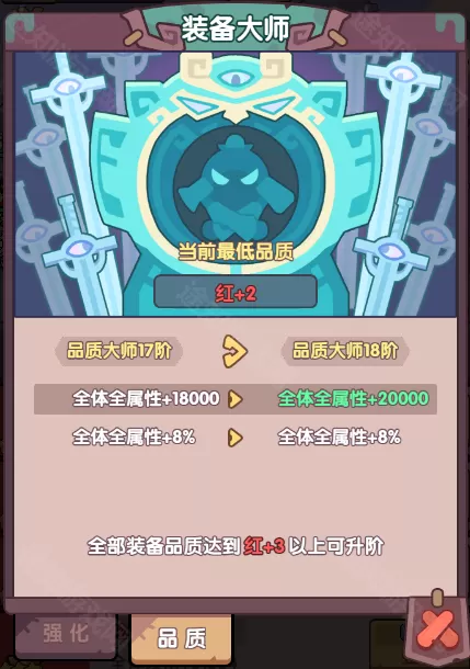 末世王者手游