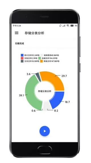 清浊