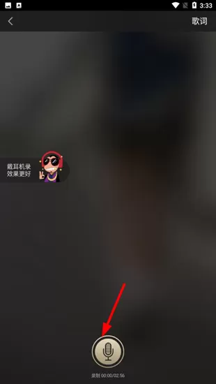 嘿吼