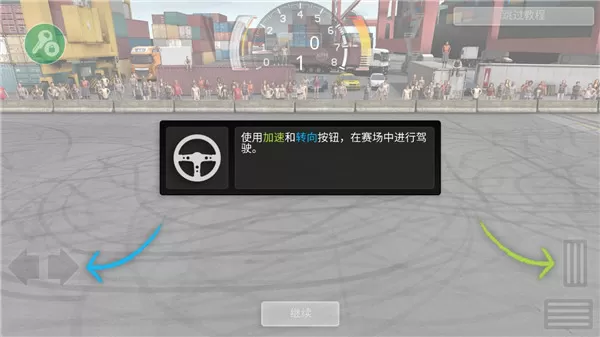 旋转风暴