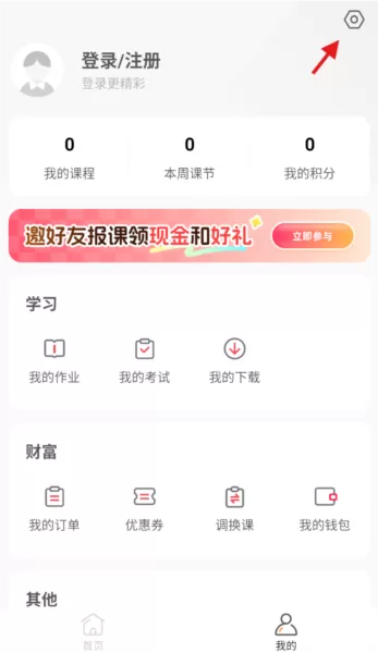 名师天团