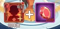 阿尔米娅赞歌最新版