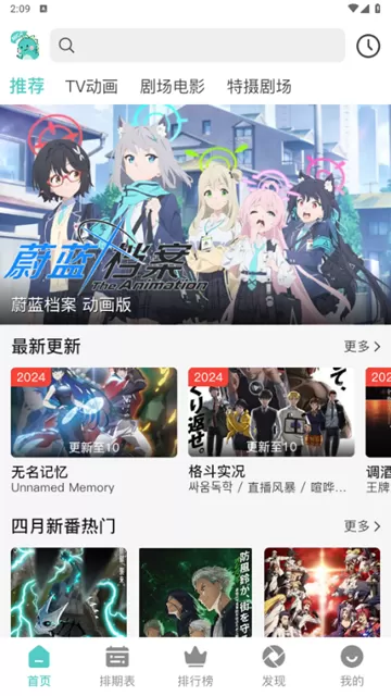 米可动漫