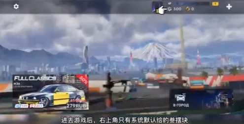 carx street完美存档版