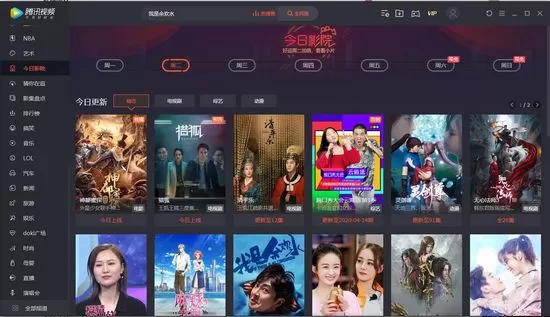 极光tv盒子