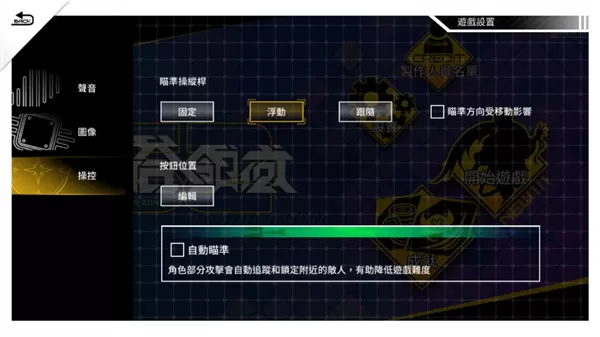 异塔领域游戏