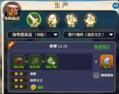 魔力初心