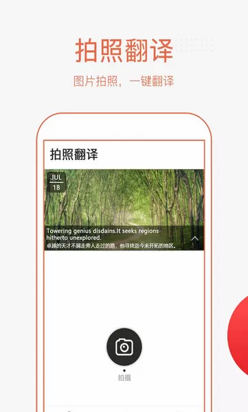 万能翻译器