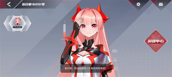 红魔姬Mora通用包app