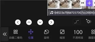 VivaCut官方版