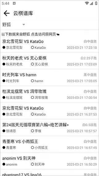 阿Q极速版