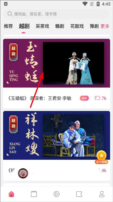 戏多多