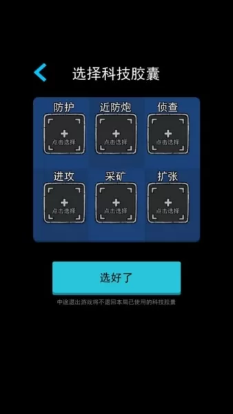 万炮互轰