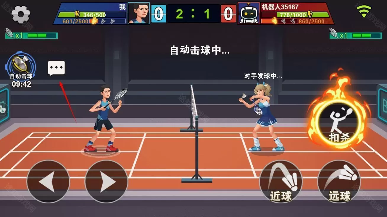 全民羽毛球无广告版