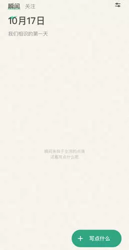 小透明