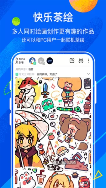 熊猫绘画最新版本2025
