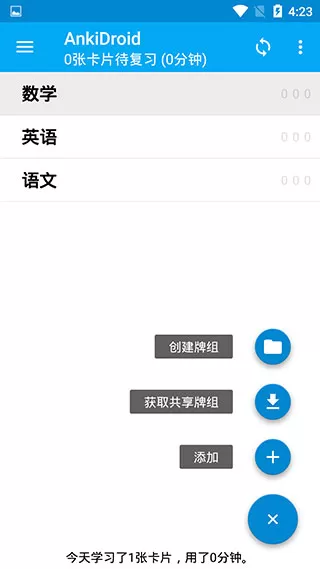 AnkiDroid