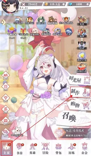 超冒险小镇物语2手游