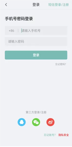 正气