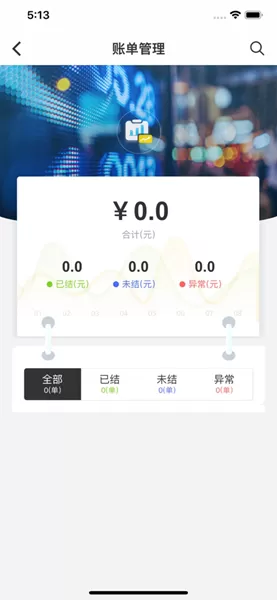 蓝桥家装版