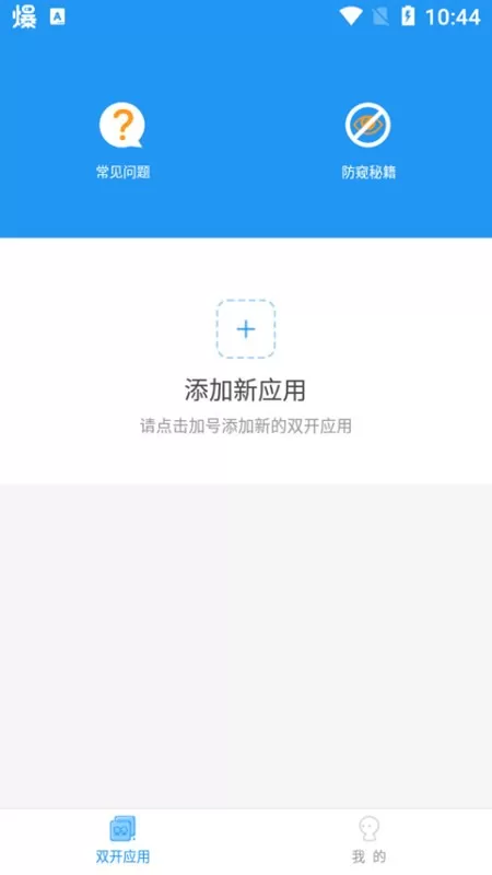 冷颜框架六十四位框架
