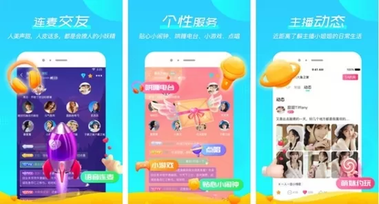 微萌
