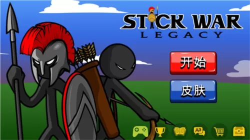 火柴大战衣钵魔改版烈焰大帝