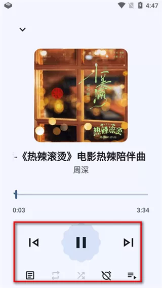 协律音乐播放器