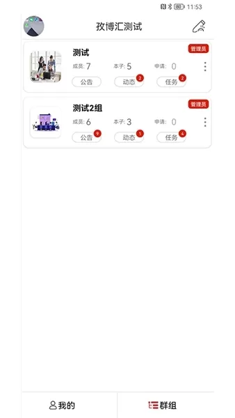云尚群笔记