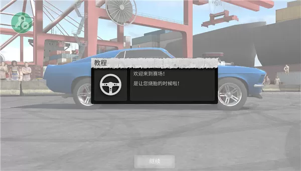 旋转风暴