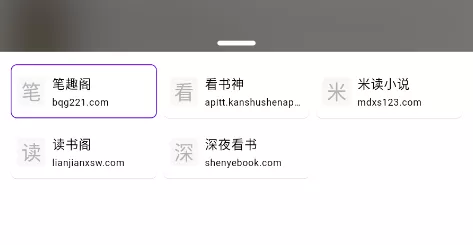 知书