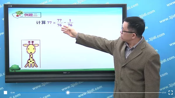 小学语文数学英语同步课堂