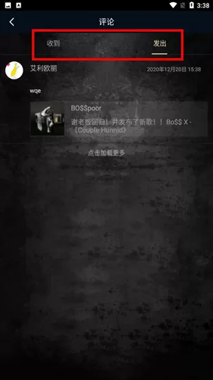 嘿吼