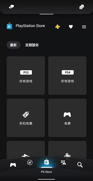 索尼ps