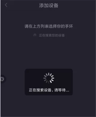趣动willgo