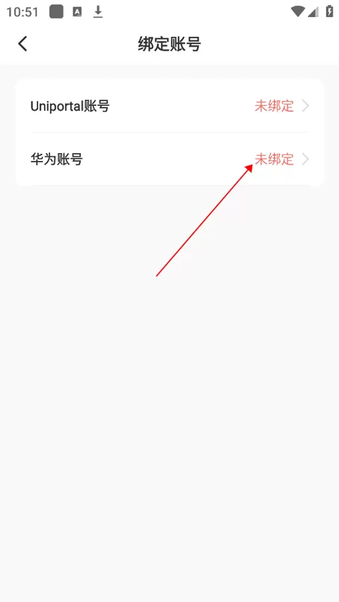 时习知App